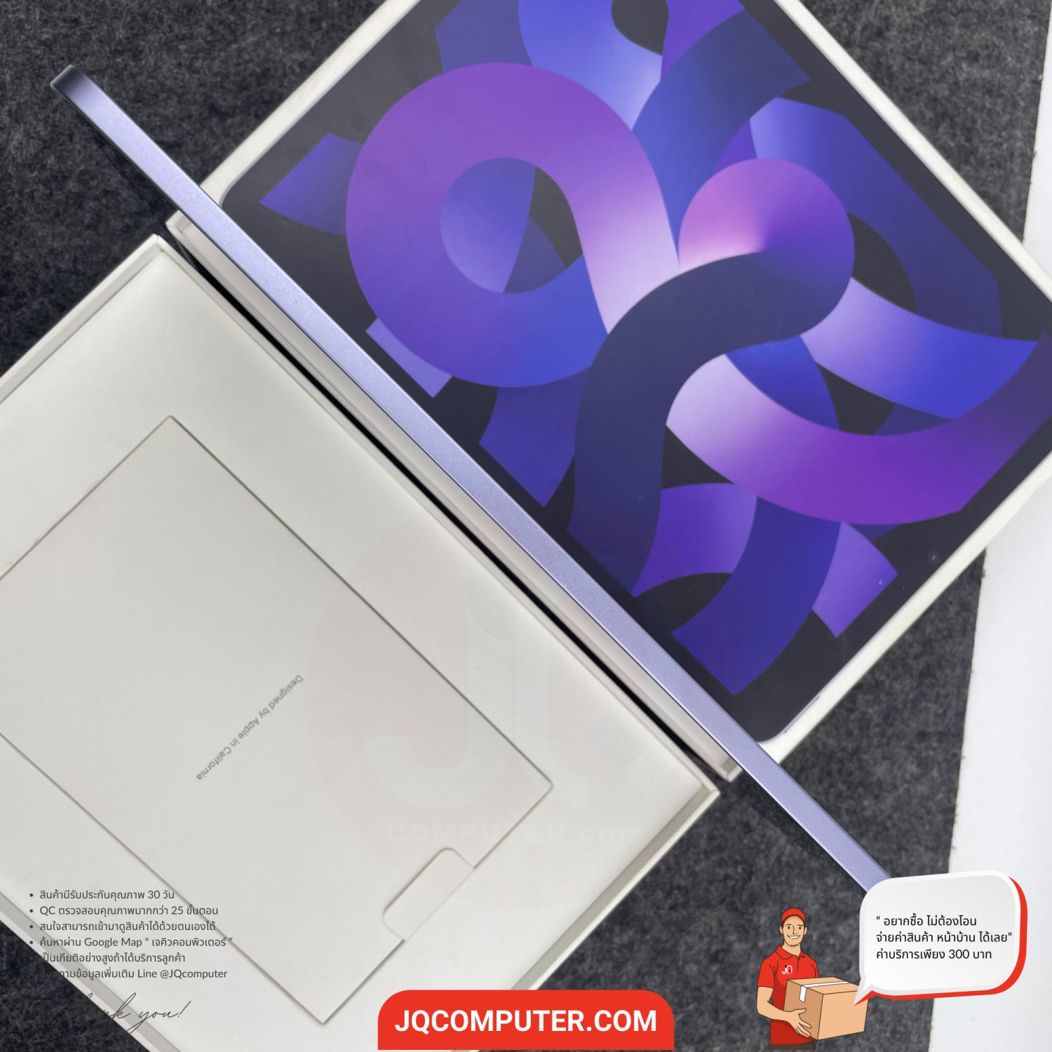 iPad Air 5 WiFi - Image 8