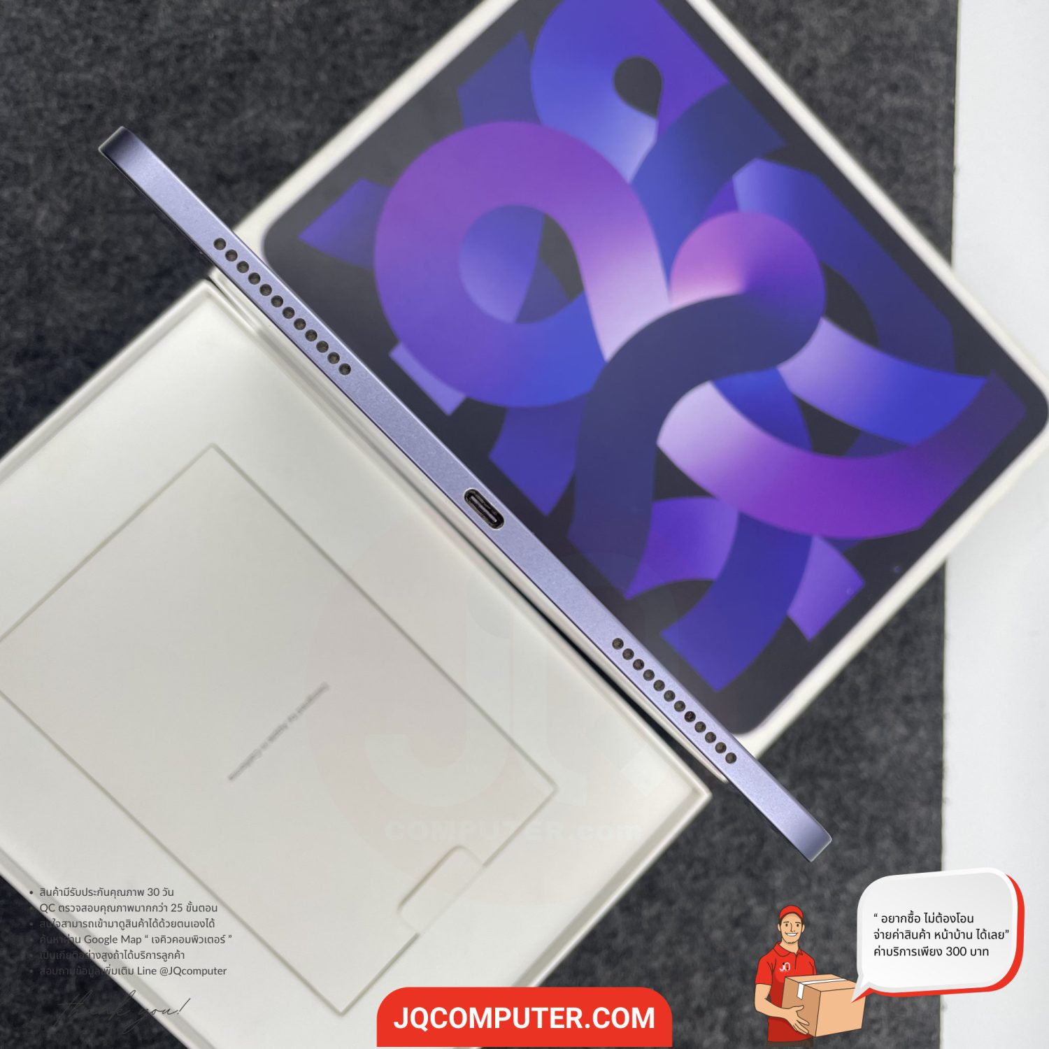 iPad Air 5 WiFi - Image 9