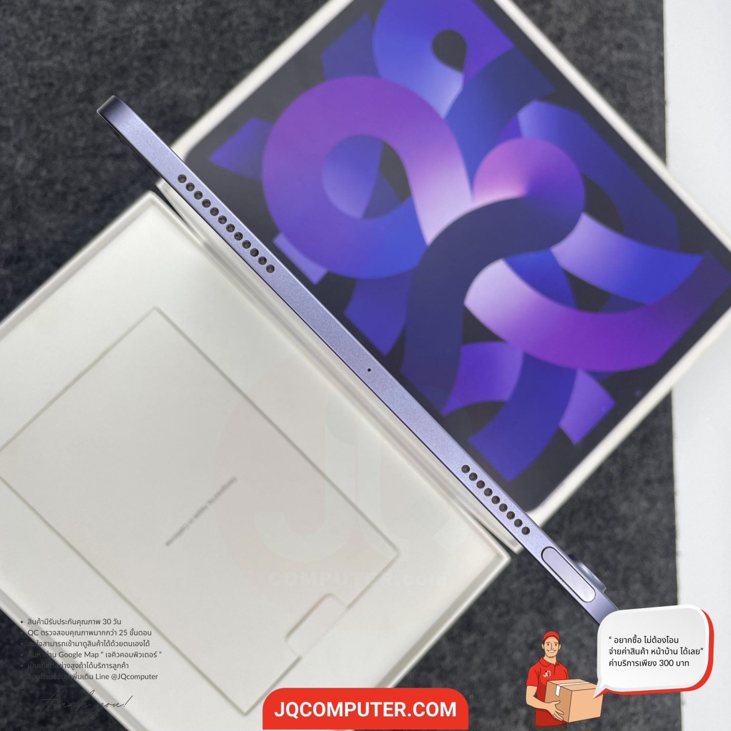 iPad Air 5 WiFi - Image 10