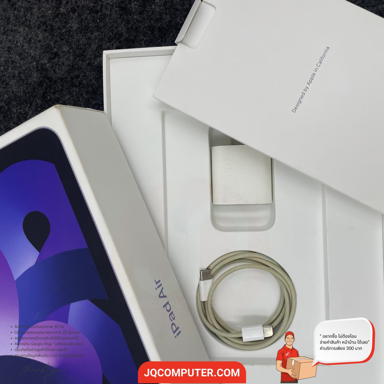 iPad Air 5 WiFi - Image 13