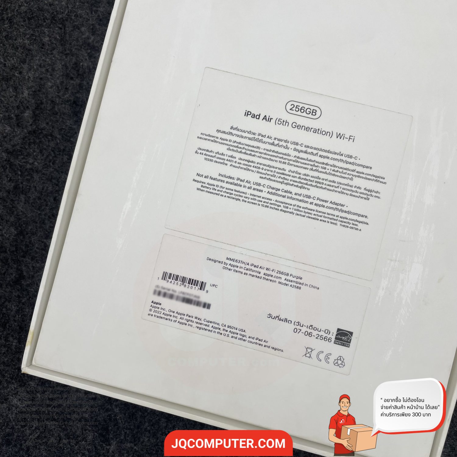 iPad Air 5 WiFi - Image 14
