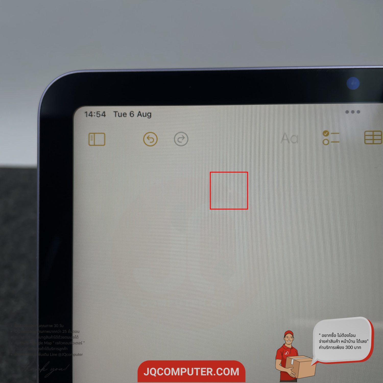 iPad Air 5 WiFi - Image 5