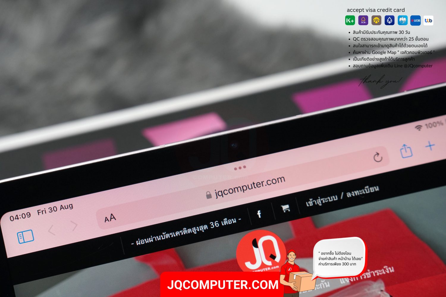 iPad Air 5 Cellular - Image 6