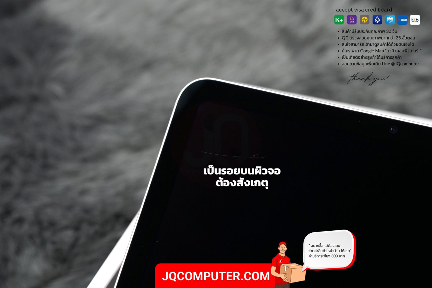 iPad Air 5 Cellular - Image 7