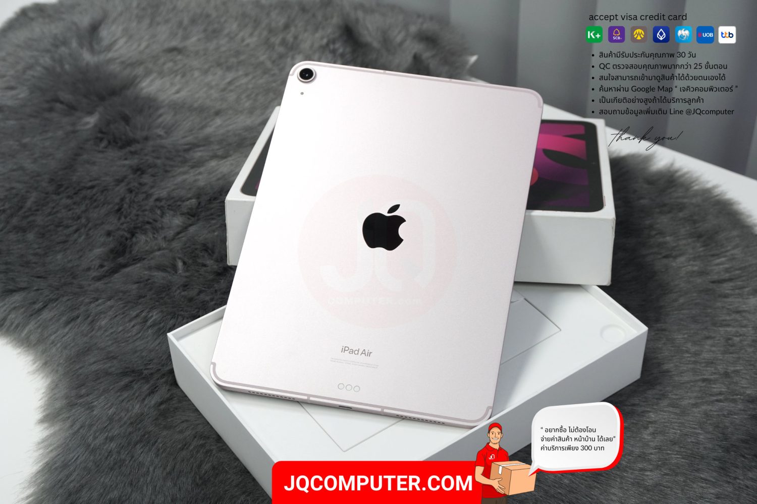 iPad Air 5 Cellular - Image 2