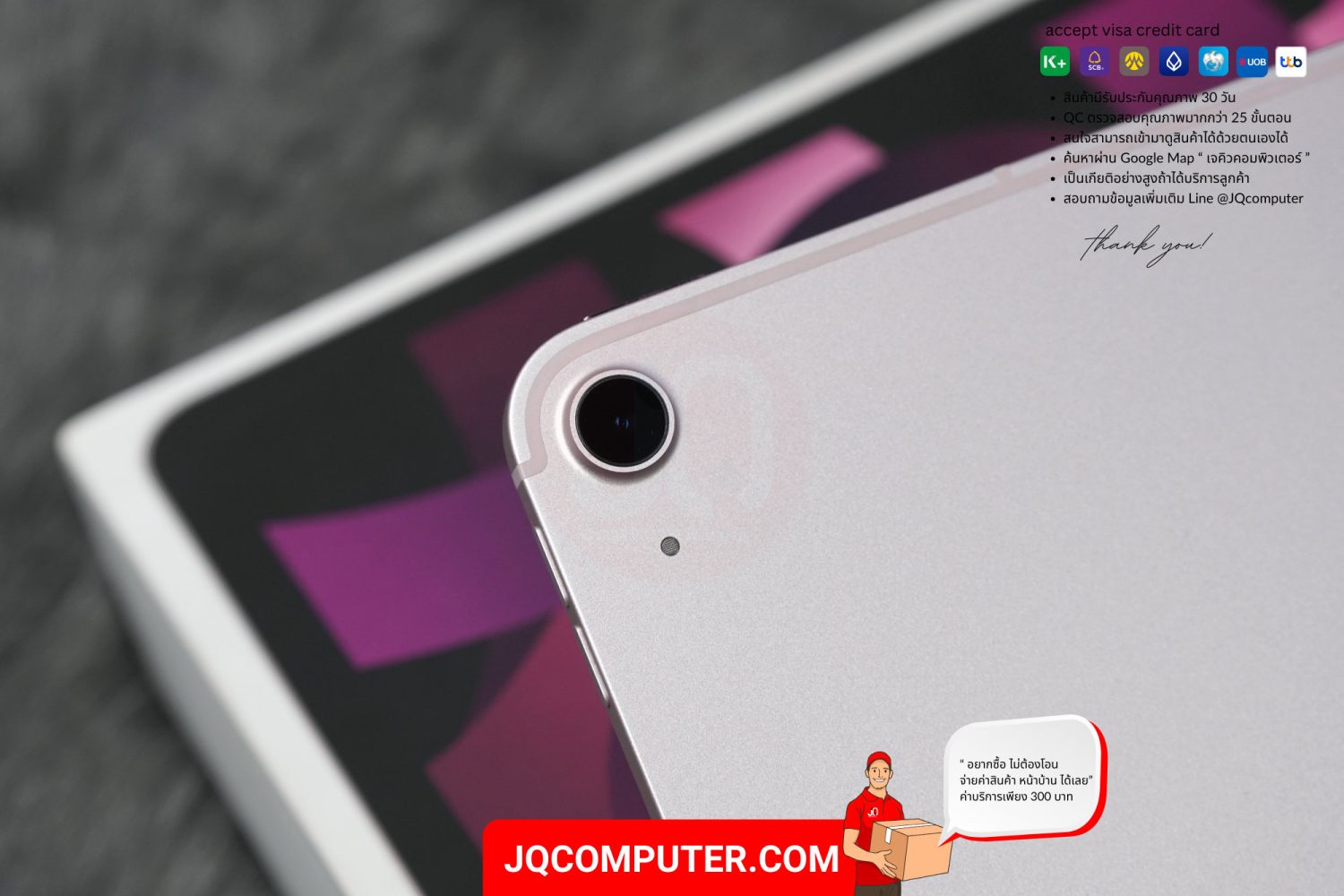 iPad Air 5 Cellular - Image 8