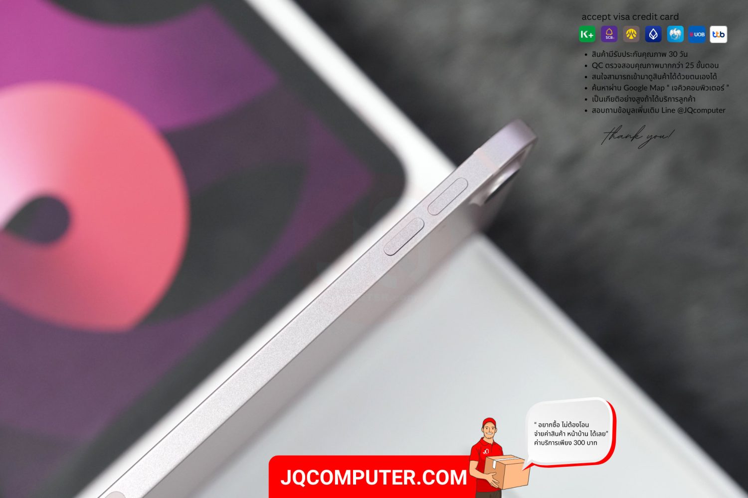 iPad Air 5 Cellular - Image 11