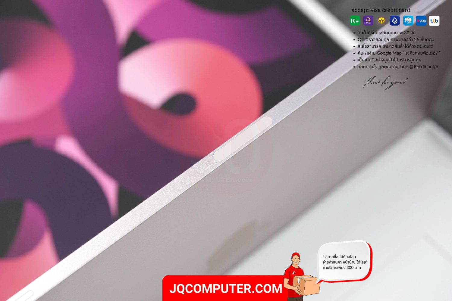 iPad Air 5 Cellular - Image 12