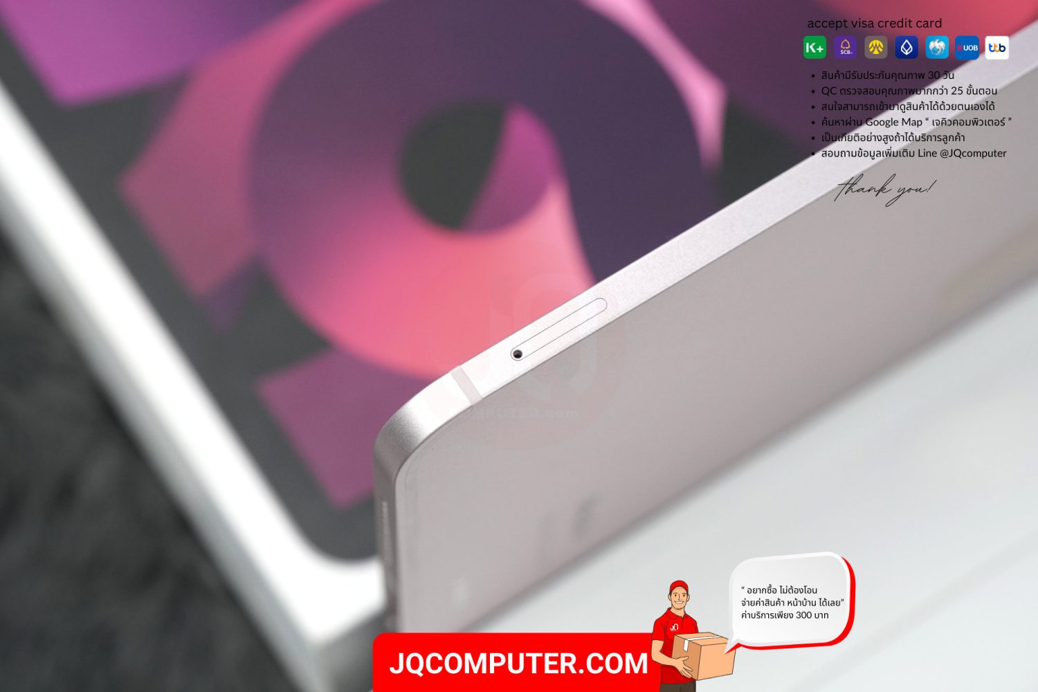 iPad Air 5 Cellular - Image 13