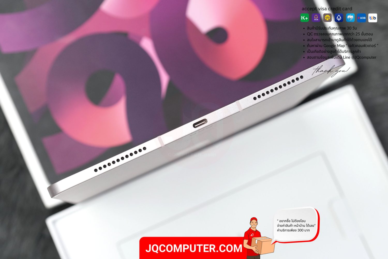 iPad Air 5 Cellular - Image 14