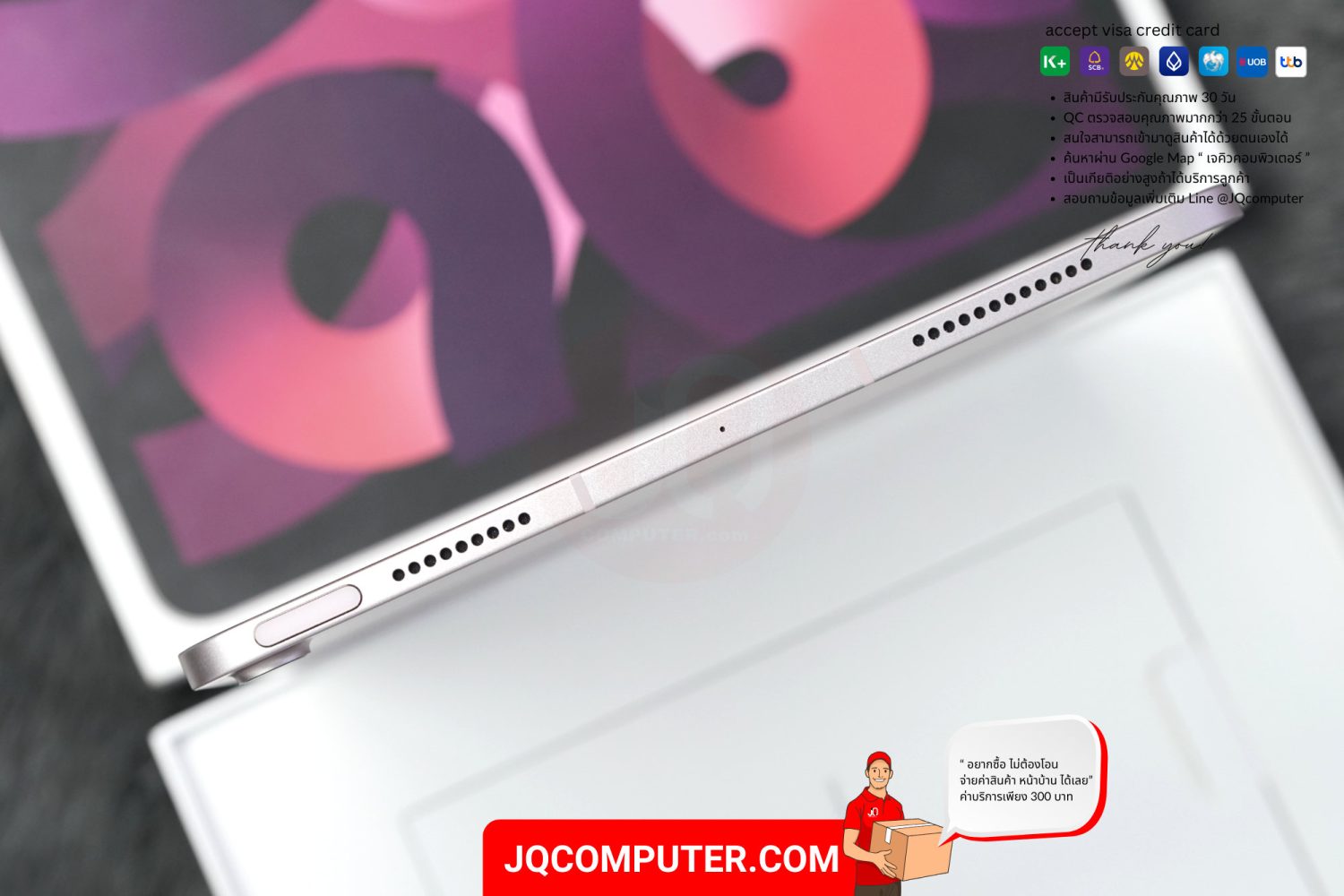 iPad Air 5 Cellular - Image 15