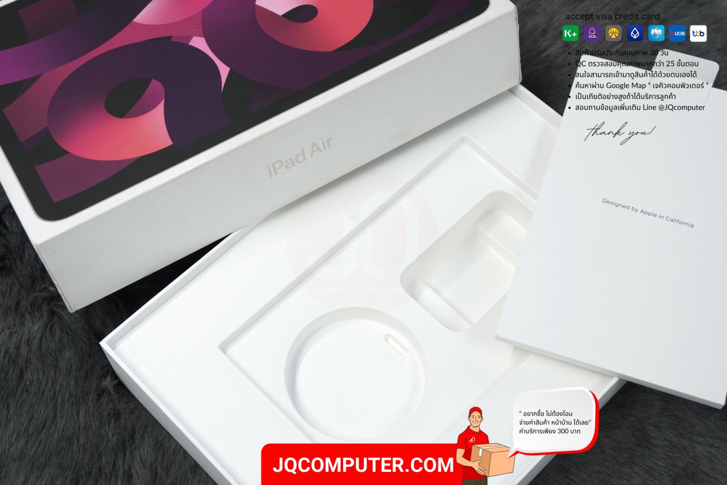 iPad Air 5 Cellular - Image 16