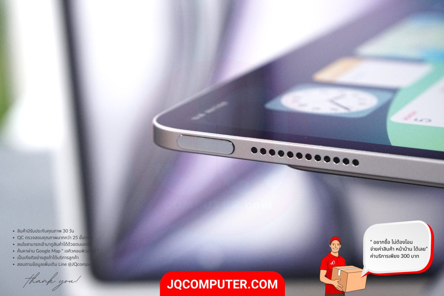 iPad Air 6 (13-inch, Apple M2) - Image 8