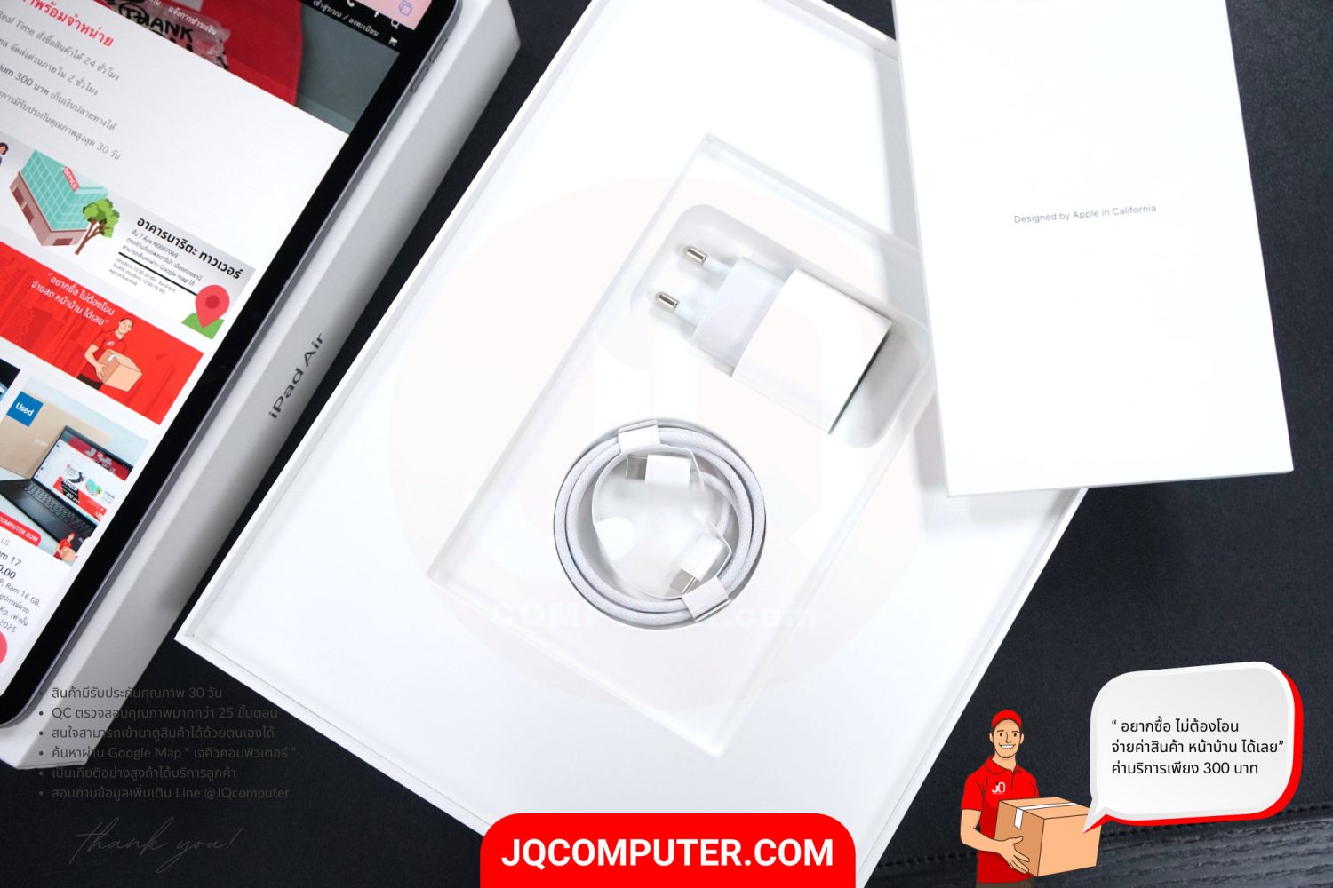 iPad Air 6 (13-inch, Apple M2) - Image 14