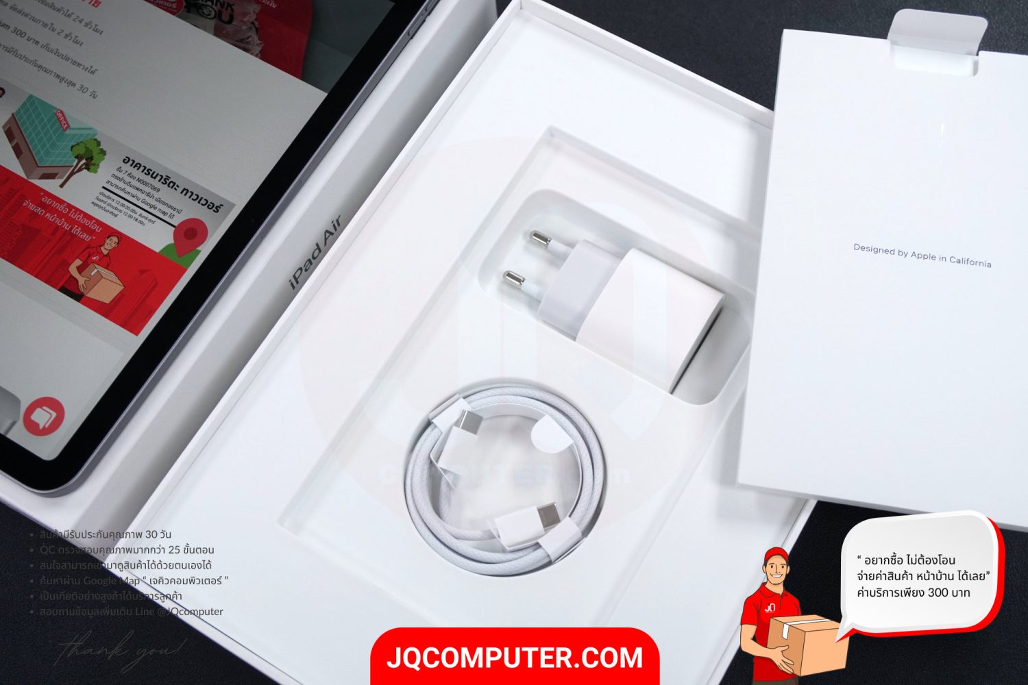 iPad Air 6 (11-inch, Apple M2) WiFi - Image 15