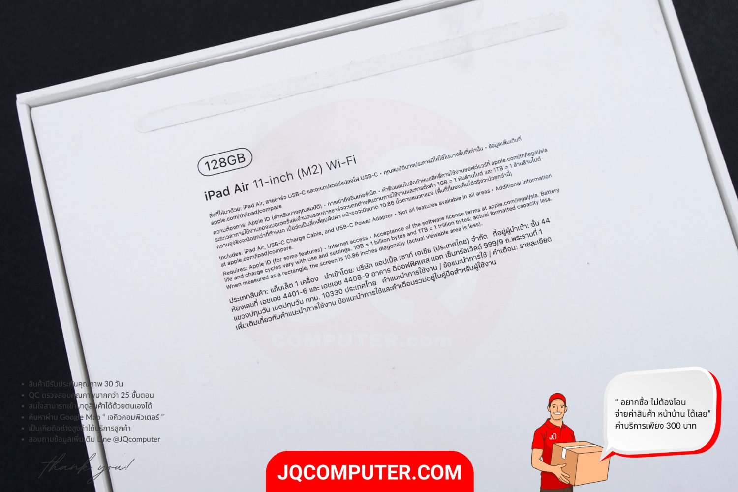 iPad Air 6 (11-inch, Apple M2) WiFi - Image 16