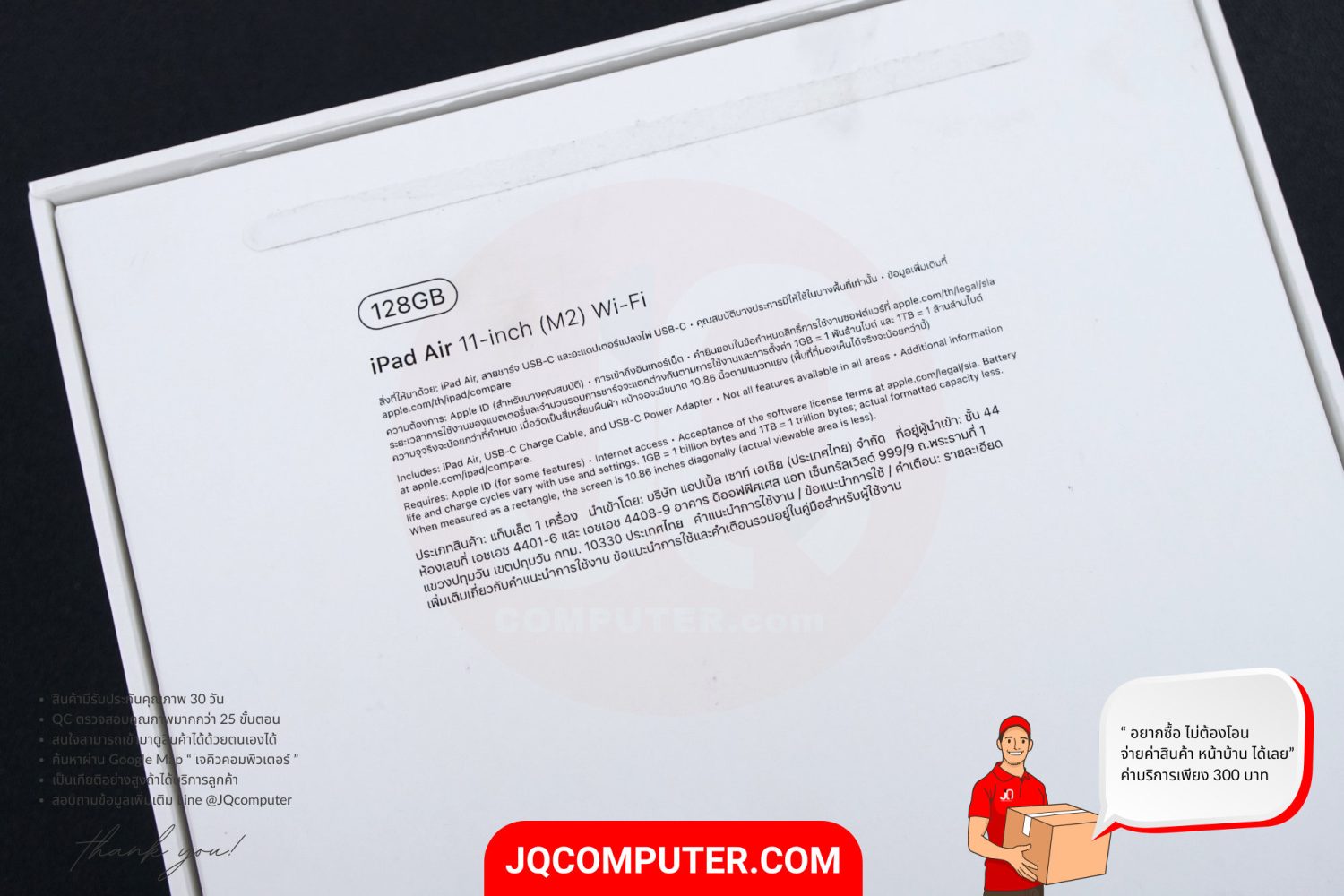 iPad Air 6 (11-inch, Apple M2) WiFi - Image 17