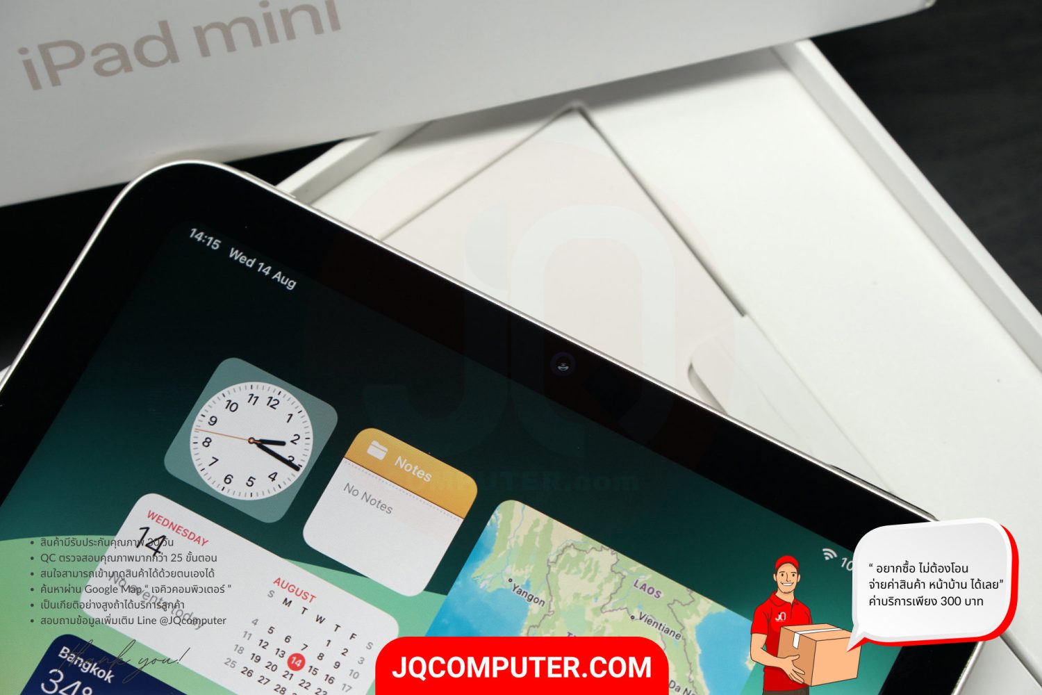 iPad mini 6 WiFi - Image 7