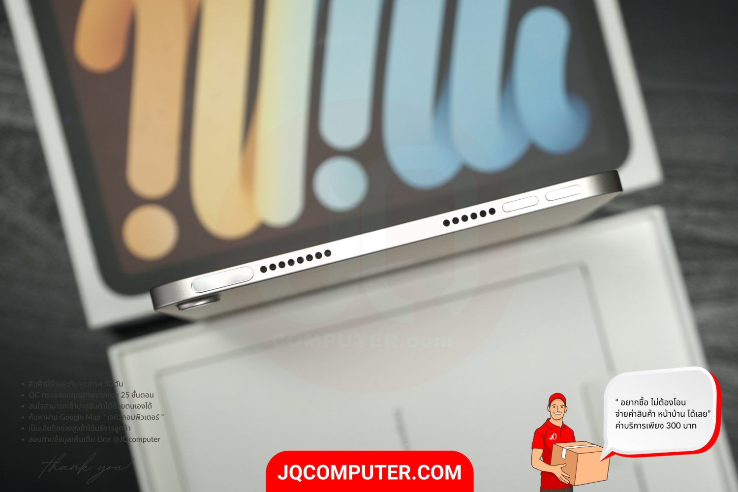 iPad mini 6 WiFi - Image 8