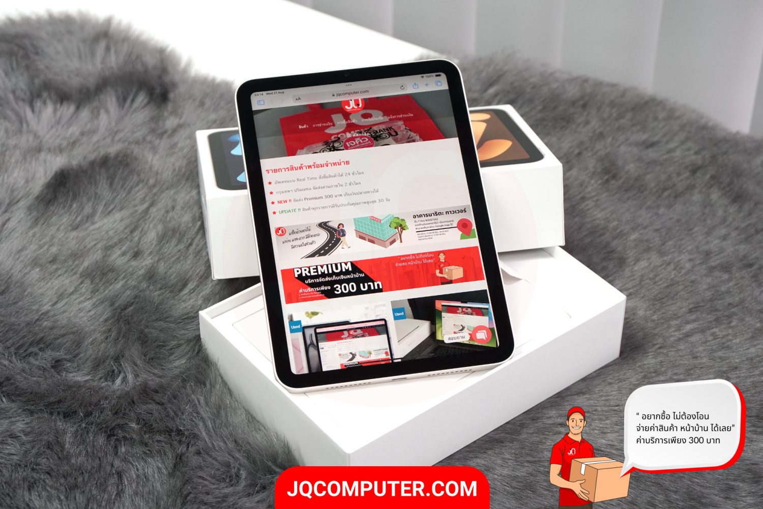 iPad mini 6 WiFi