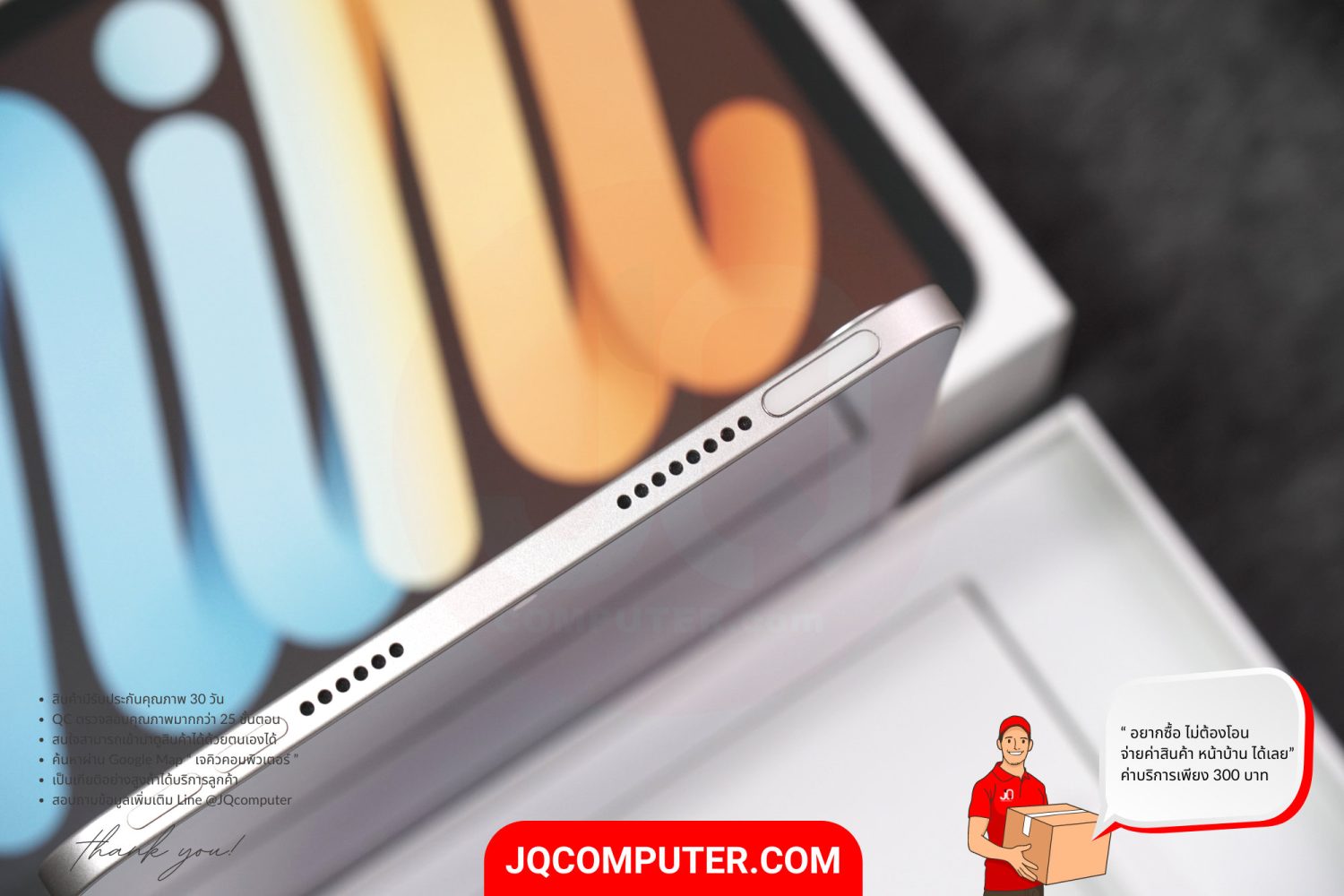 iPad mini 6 WiFi - Image 8