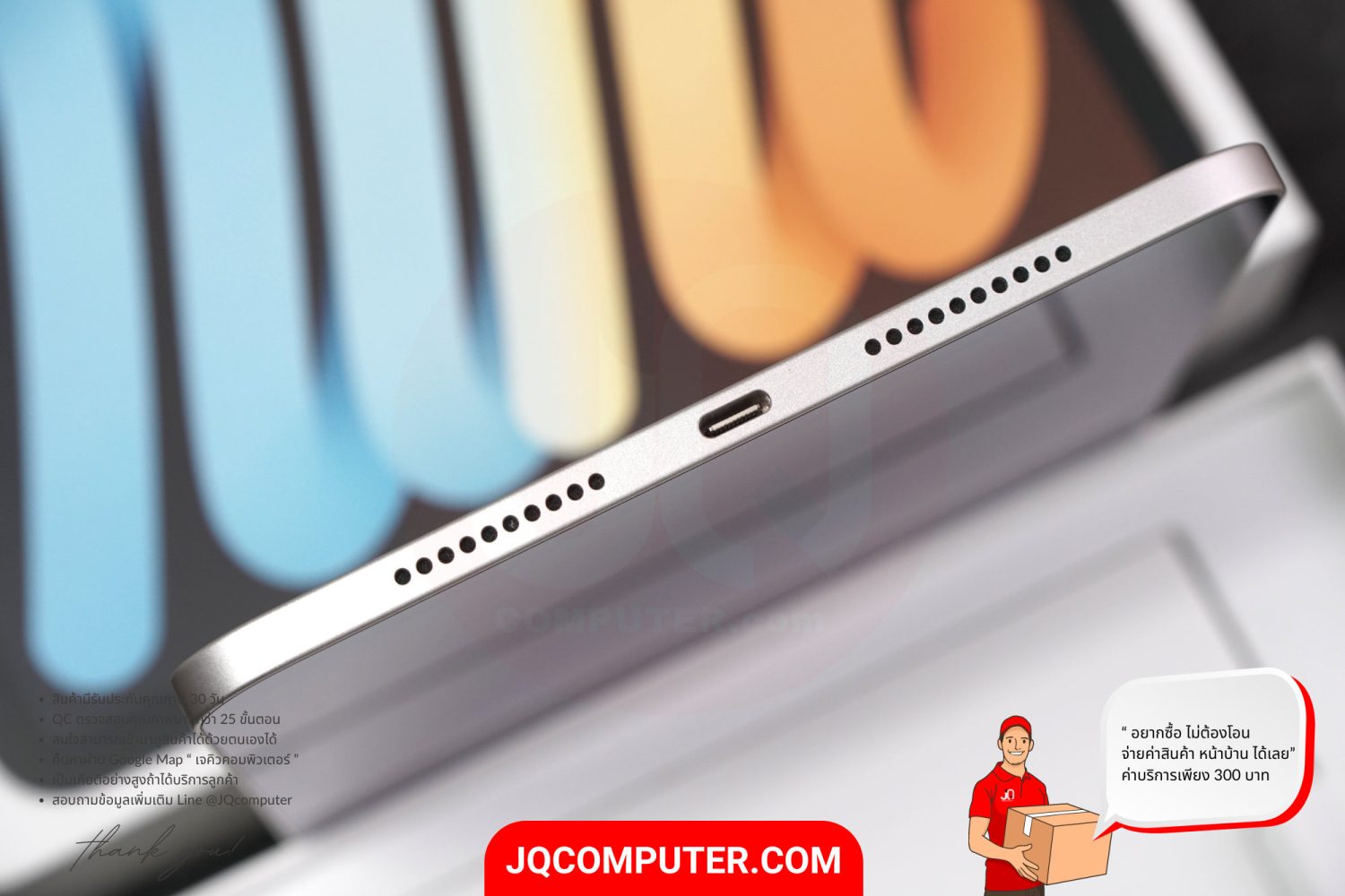 iPad mini 6 WiFi - Image 10