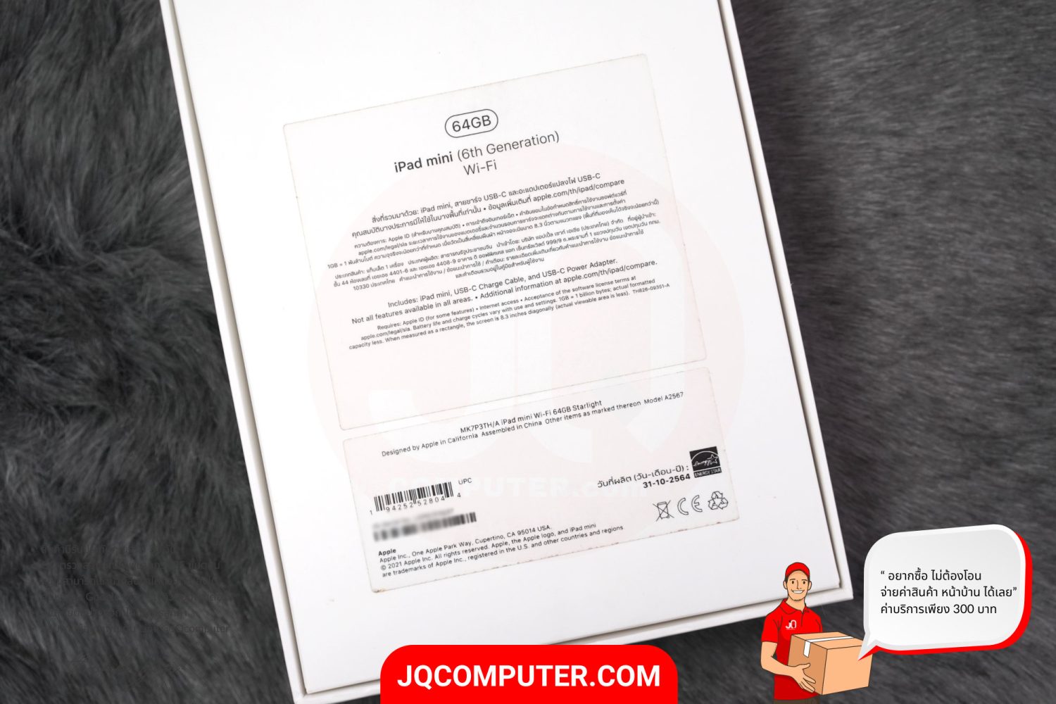 iPad mini 6 WiFi - Image 16
