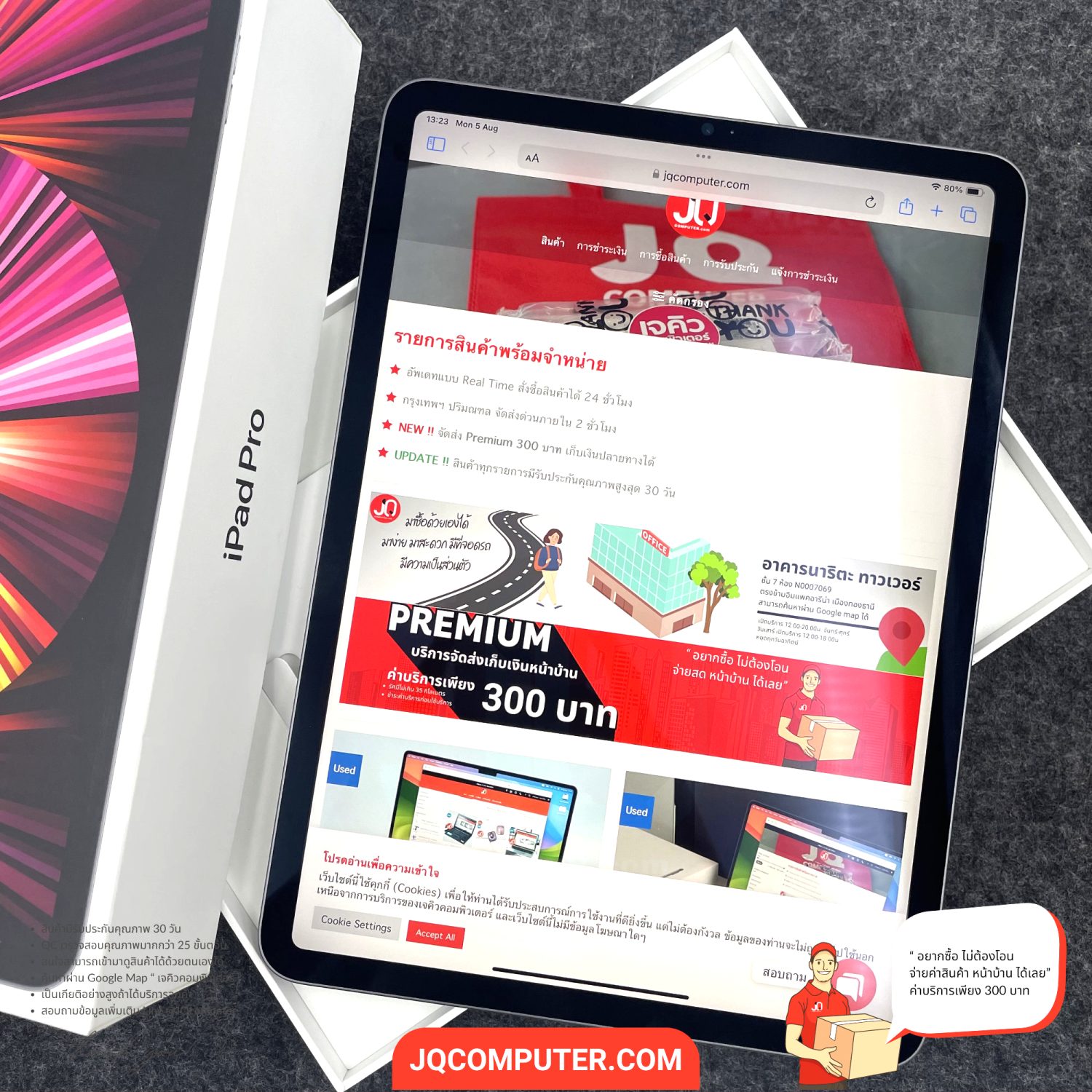 iPad Pro 11" Apple M1 WiFi