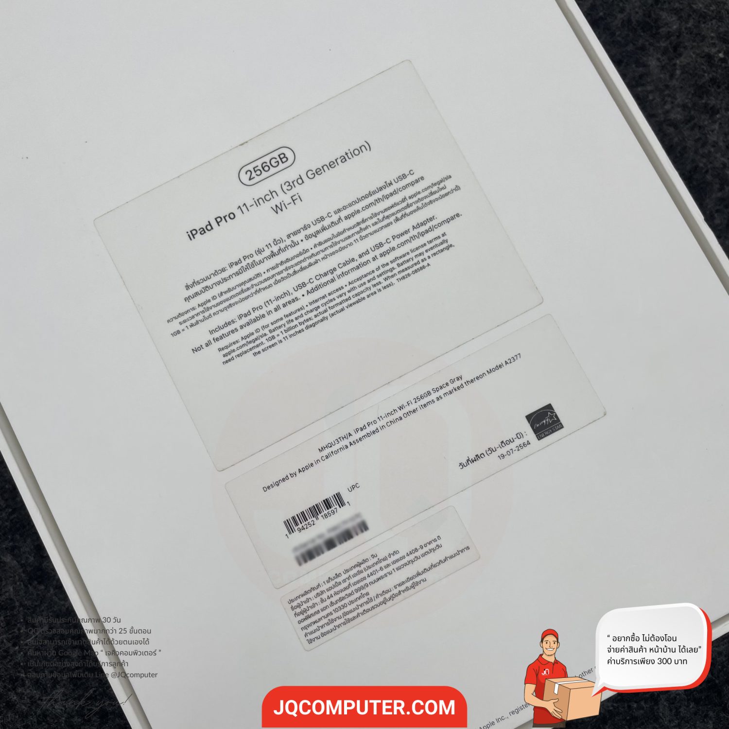 iPad Pro 11" Apple M1 WiFi - Image 15