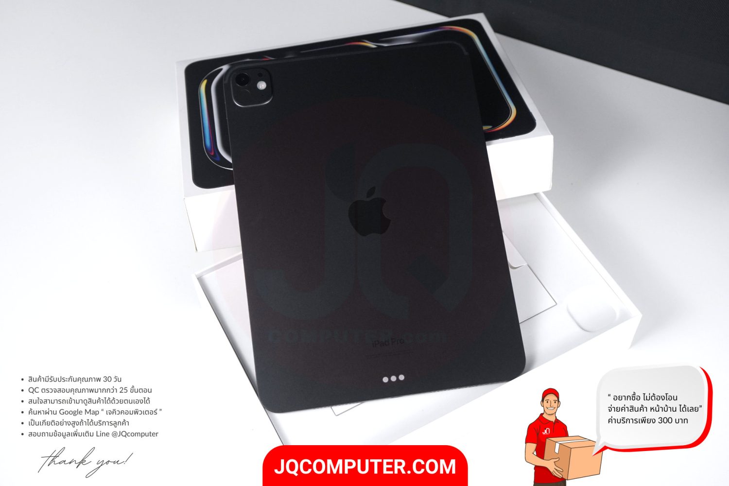 iPad Pro 11" Apple M4 WiFi - Image 2