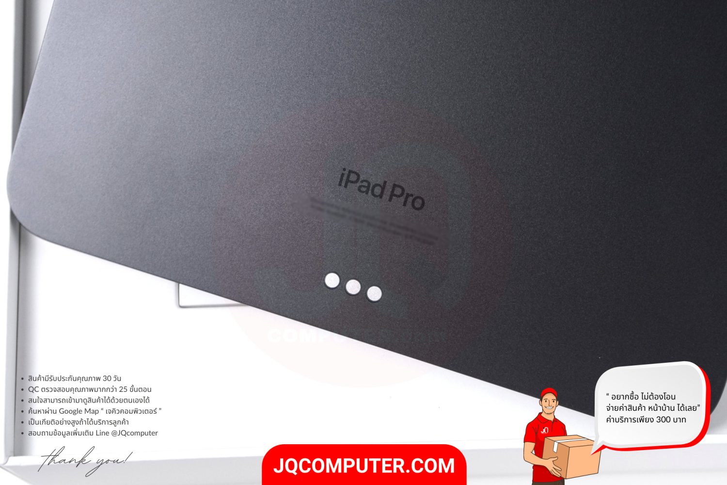 iPad Pro 11" Apple M4 WiFi - Image 9
