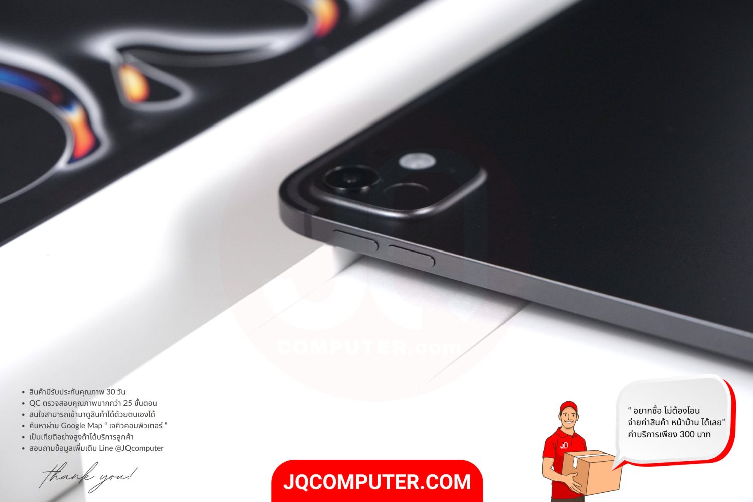 iPad Pro 11" Apple M4 WiFi - Image 10