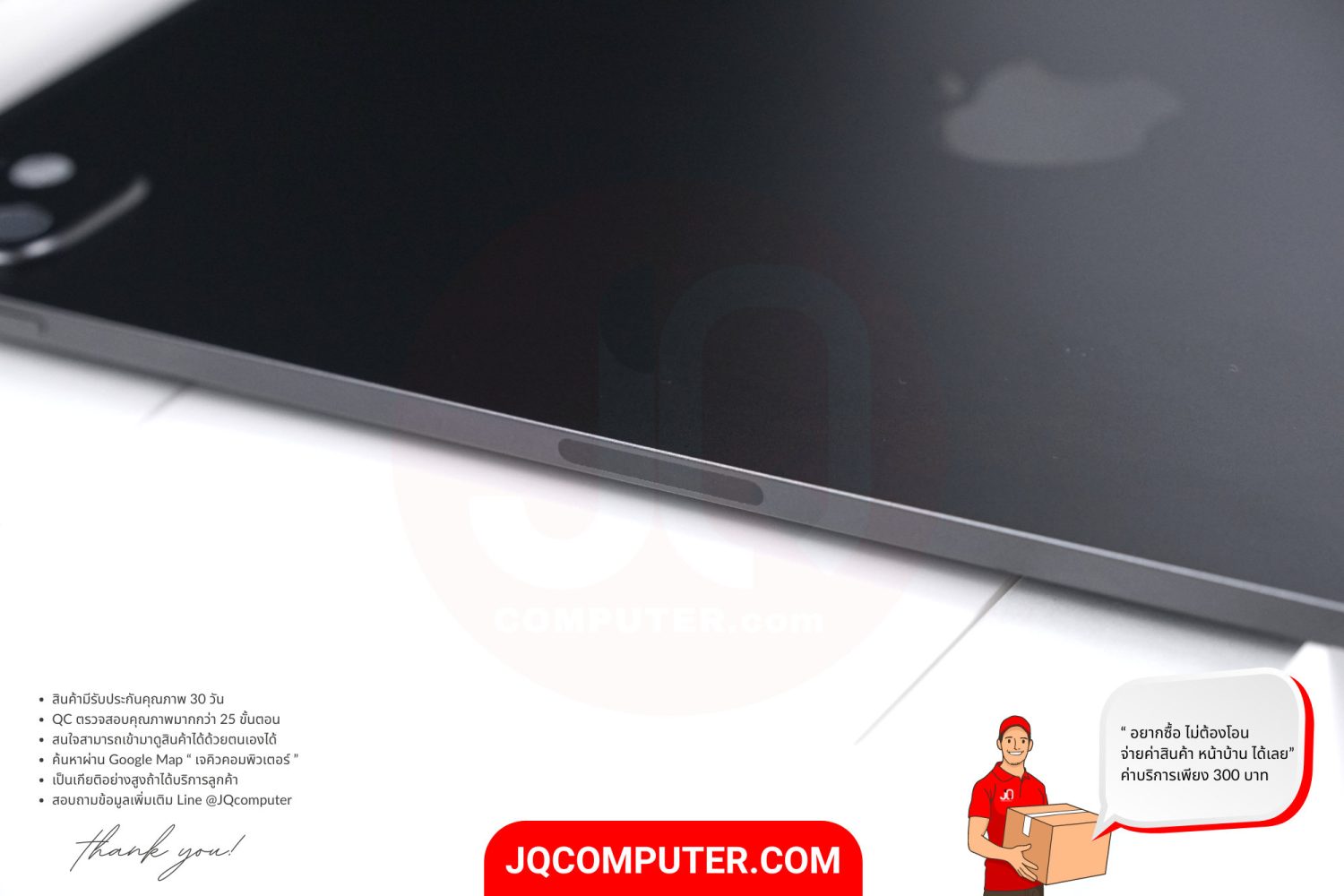 iPad Pro 11" Apple M4 WiFi - Image 11