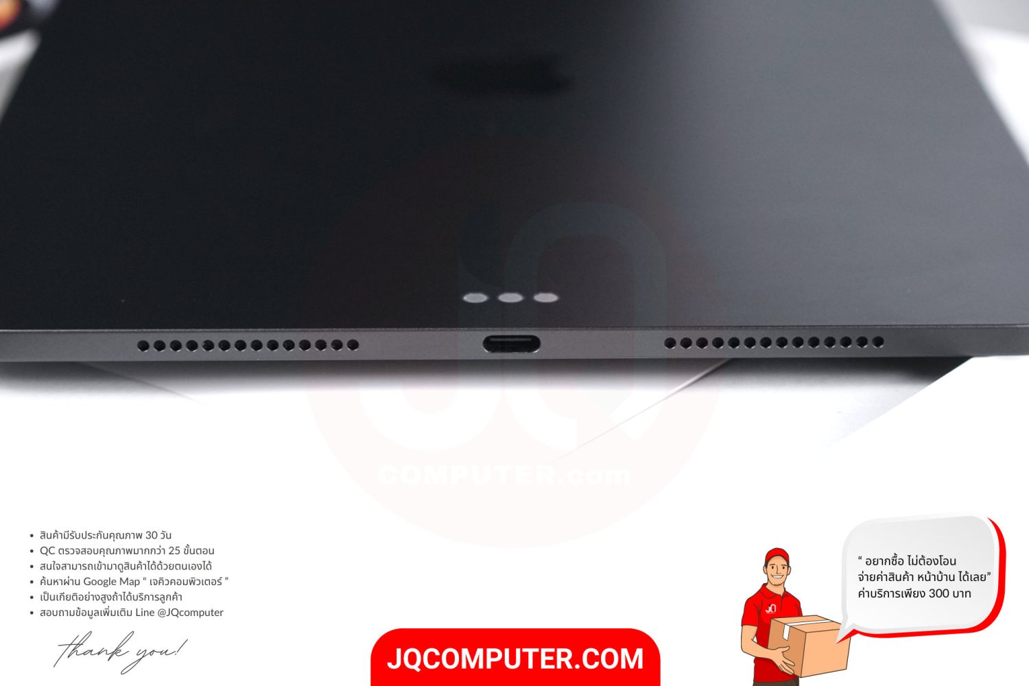 iPad Pro 11" Apple M4 WiFi - Image 12