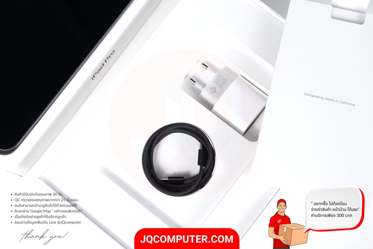 iPad Pro 11" Apple M4 WiFi - Image 14