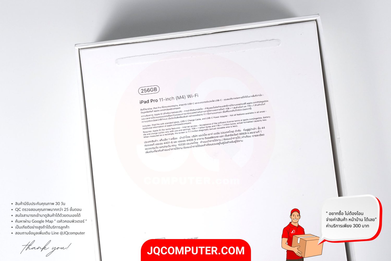 iPad Pro 11" Apple M4 WiFi - Image 15