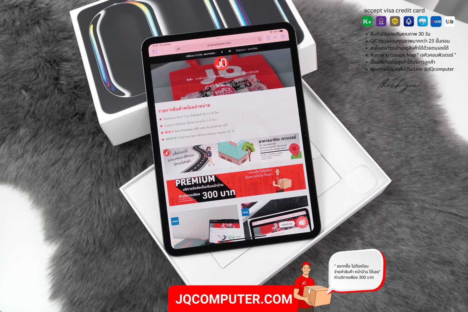 iPad Pro 11" Apple M4 WiFi