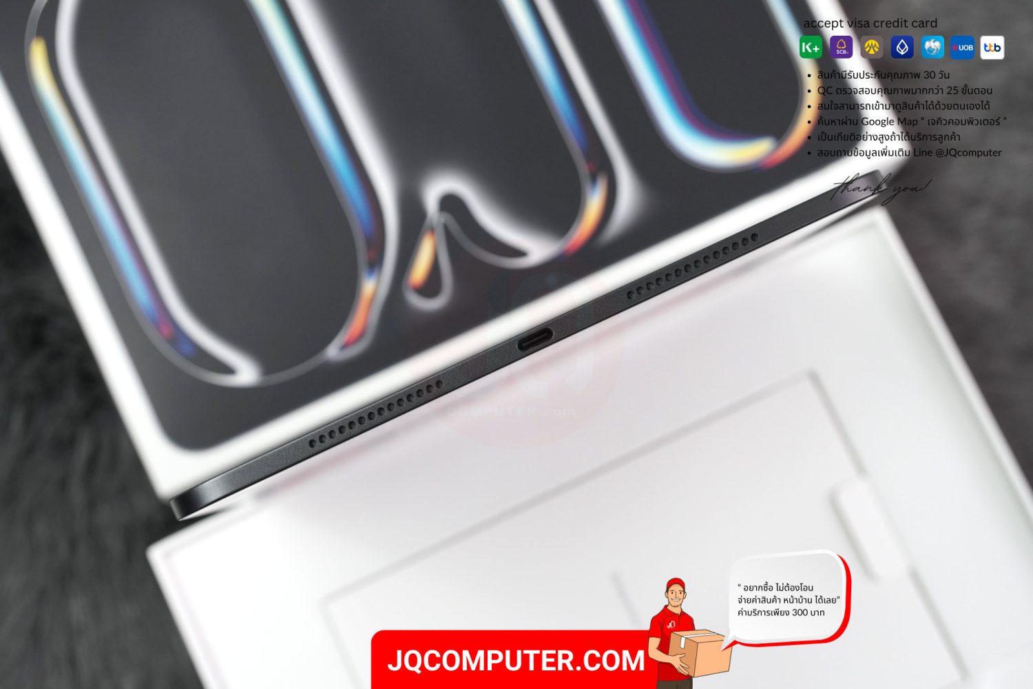 iPad Pro 11" Apple M4 WiFi - Image 8