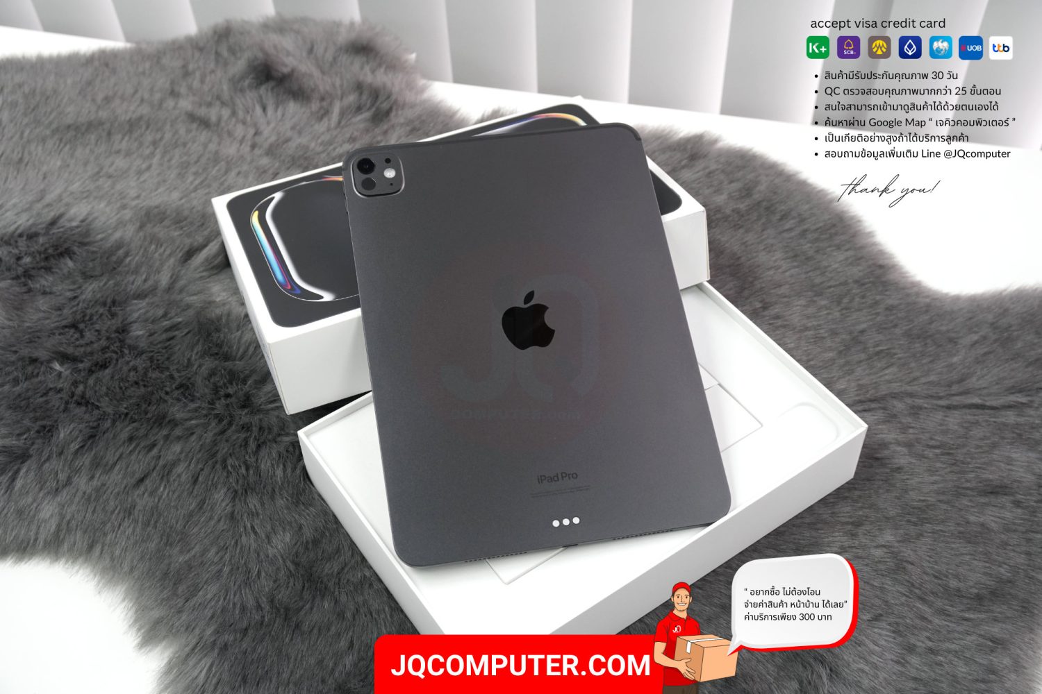 iPad Pro 11" Apple M4 WiFi - Image 2