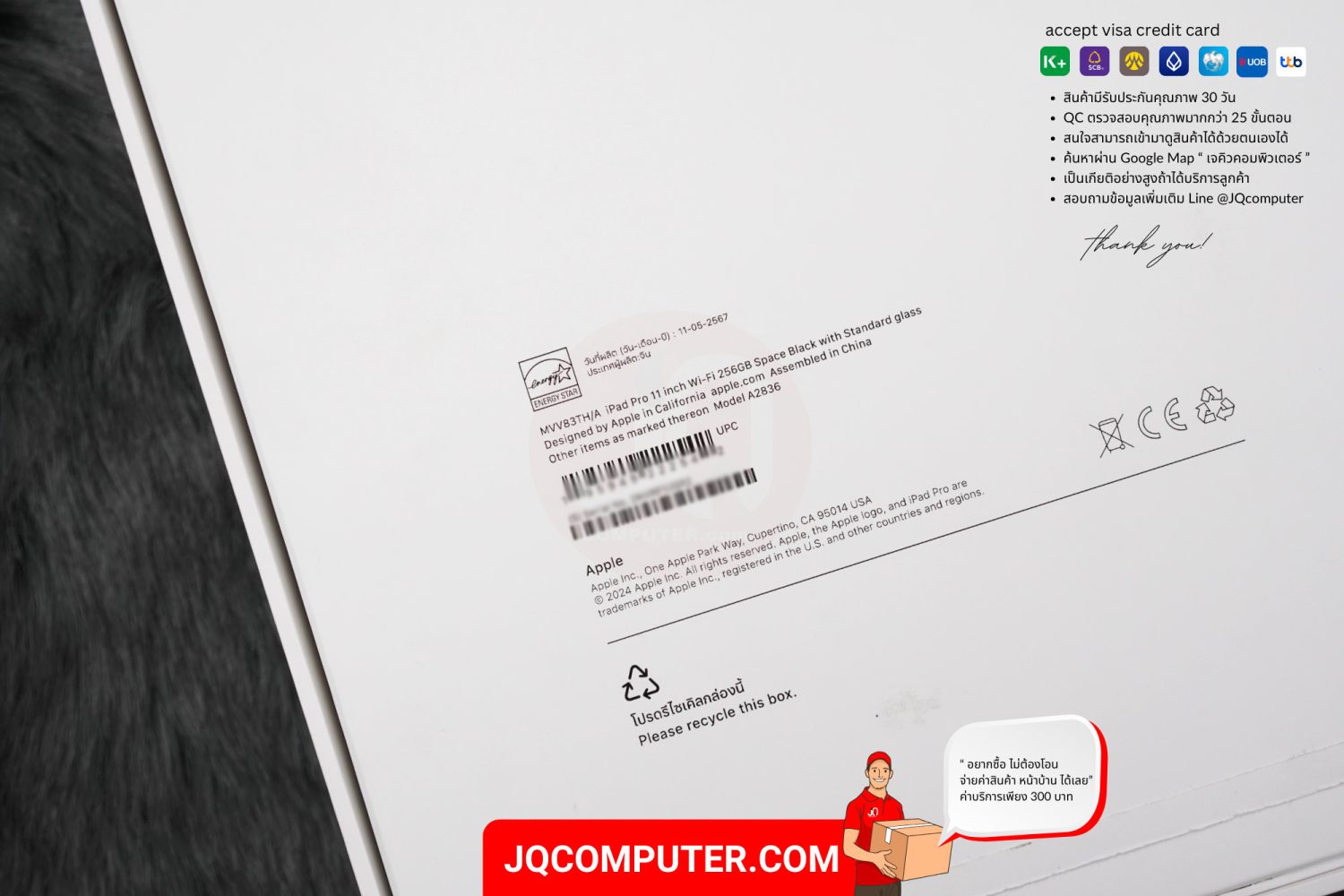 iPad Pro 11" Apple M4 WiFi - Image 16