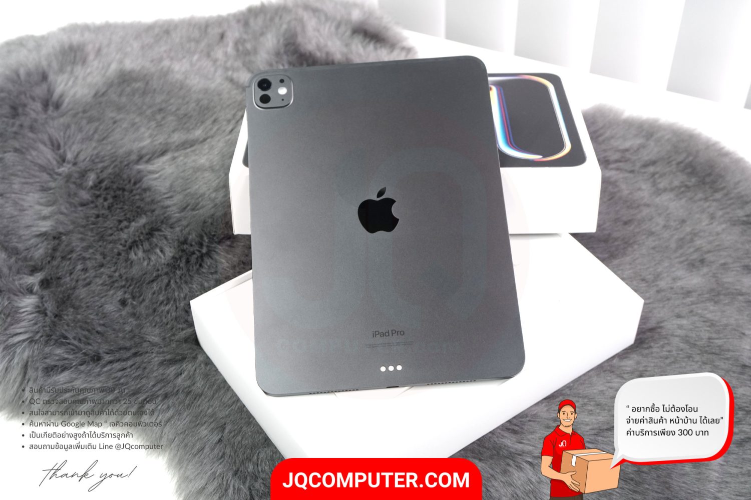 iPad Pro 11" Apple M4 WiFi - Image 2