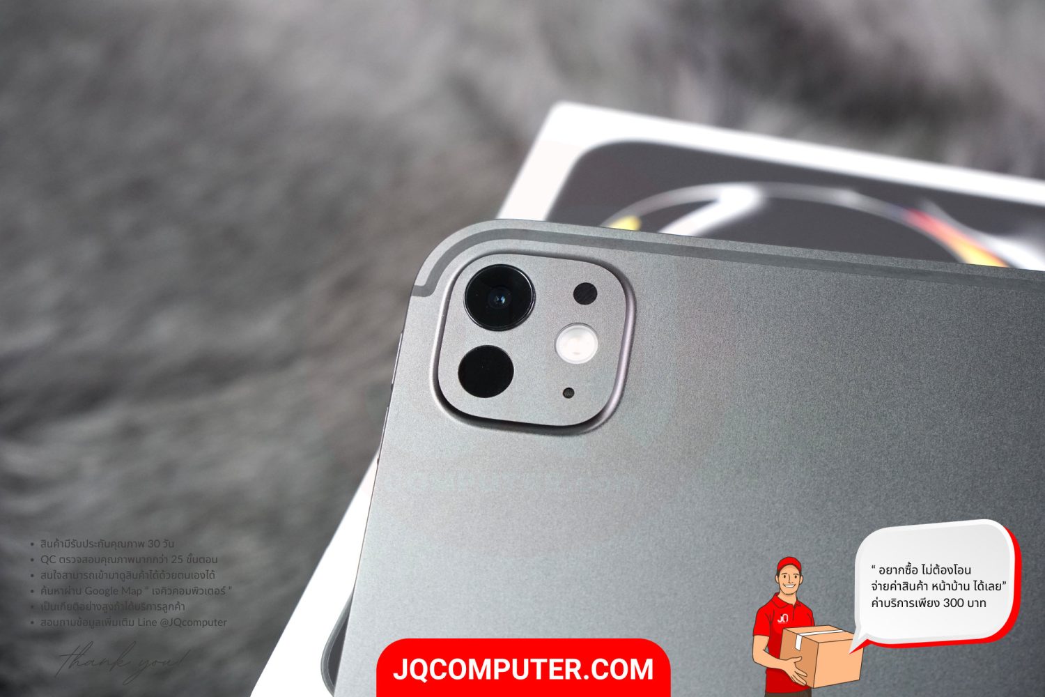 iPad Pro 11" Apple M4 WiFi - Image 7