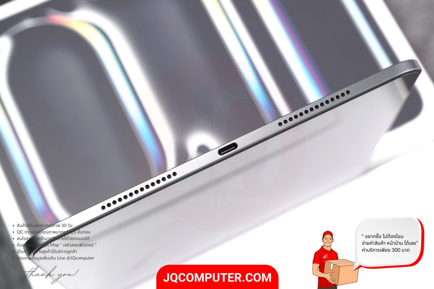 iPad Pro 11" Apple M4 WiFi - Image 13