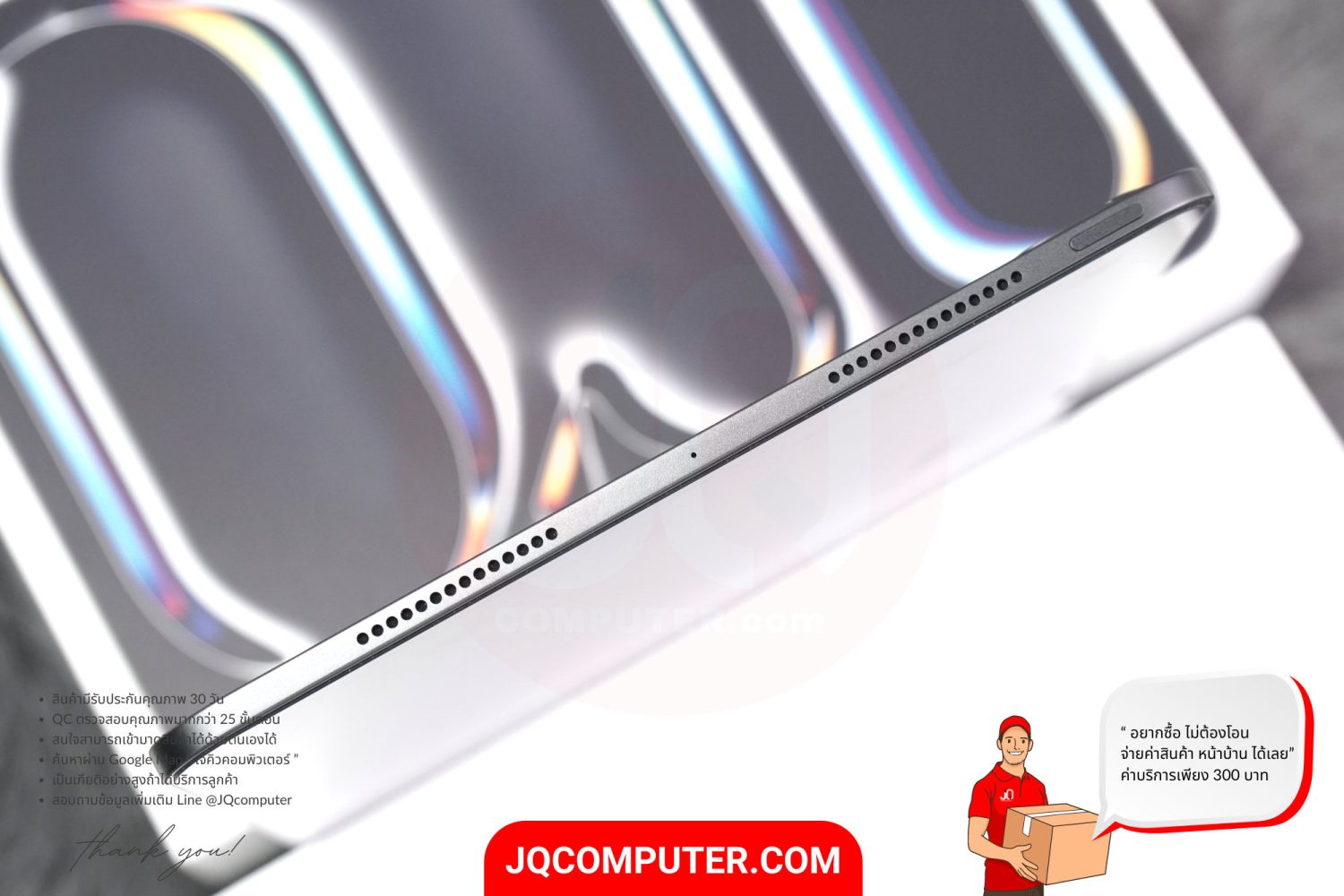 iPad Pro 11" Apple M4 WiFi - Image 14