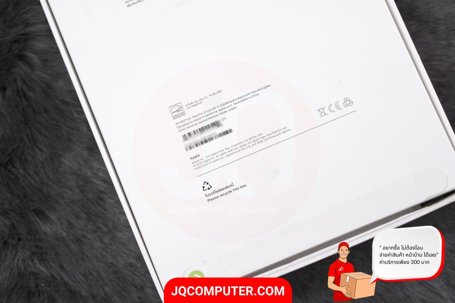 iPad Pro 11" Apple M4 WiFi - Image 17