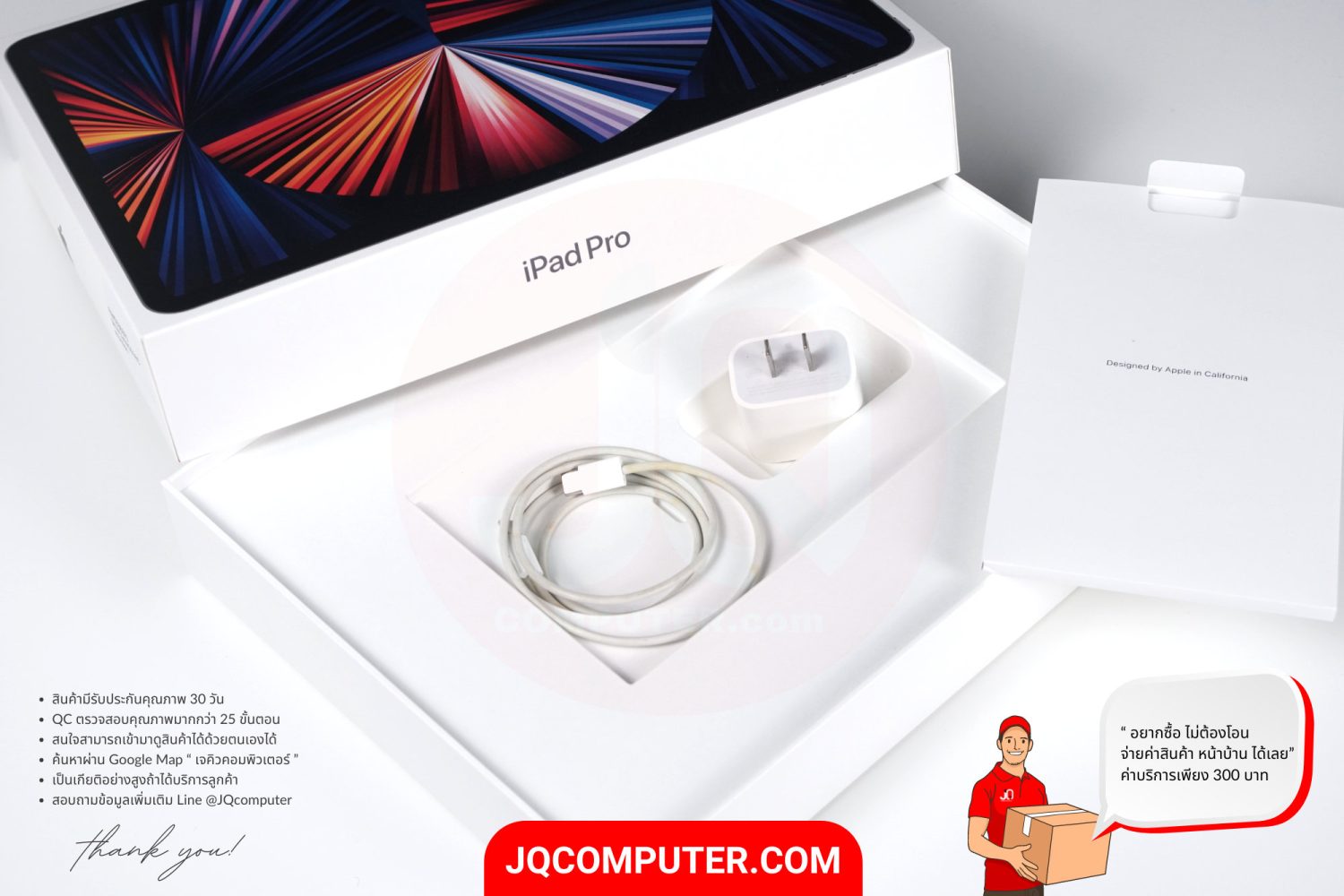 iPad Pro 12" Apple M1 WiFi - Image 22