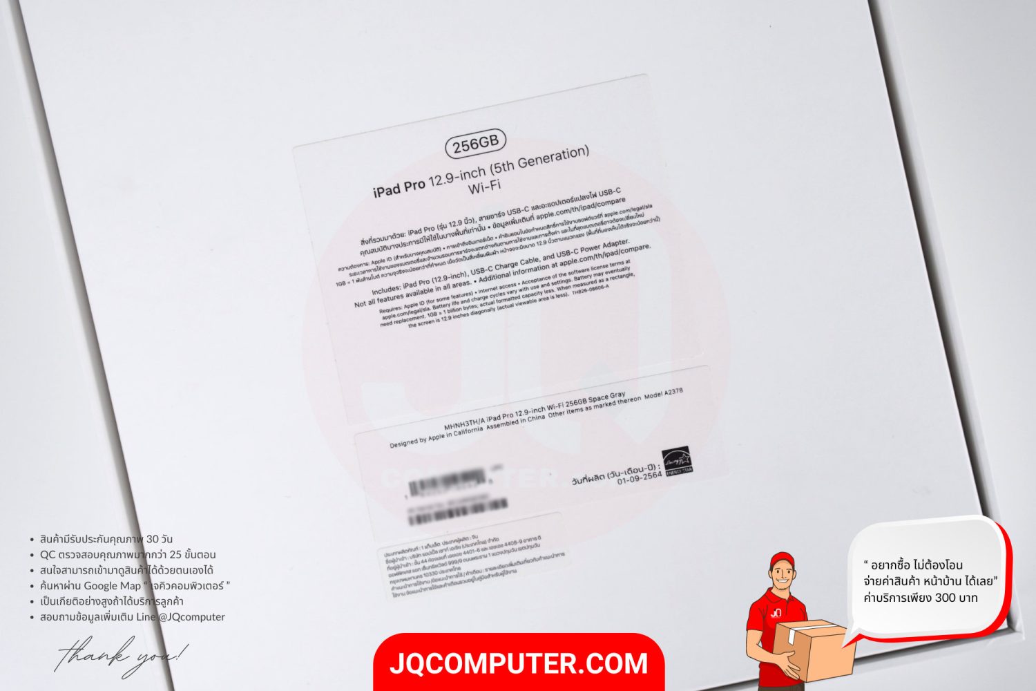 iPad Pro 12" Apple M1 WiFi - Image 23