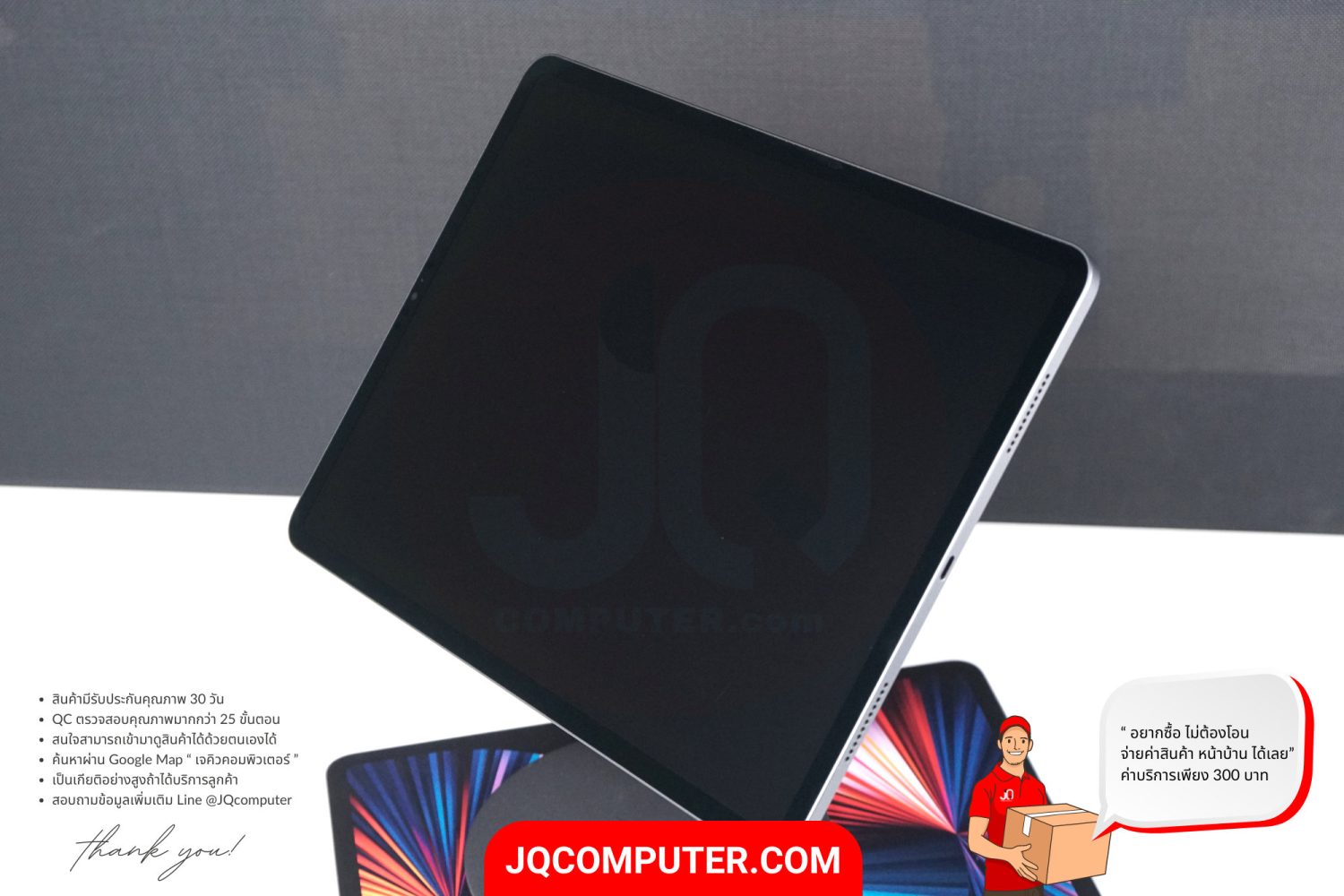 iPad Pro 12" Apple M1 WiFi - Image 10