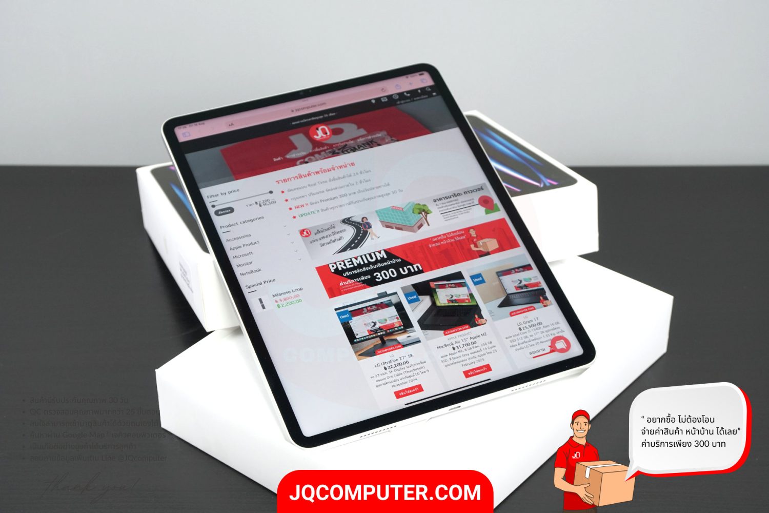 iPad Pro 12" Apple M2 WiFi