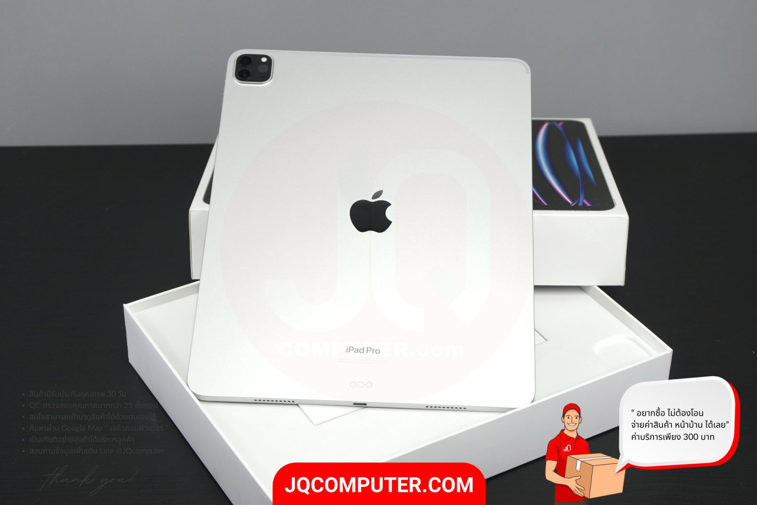 iPad Pro 12" Apple M2 WiFi - Image 2